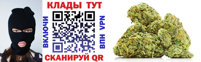 Купить наркотик Бобров ГАШИШ  СК  Меф  МАРИХУАНА  COCAIN 