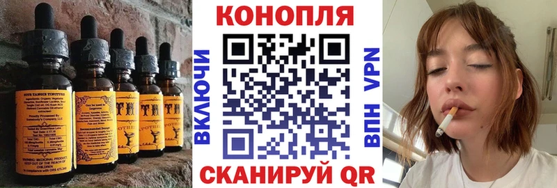 blacksprut ссылки Бобров Canna-Cookies конопля