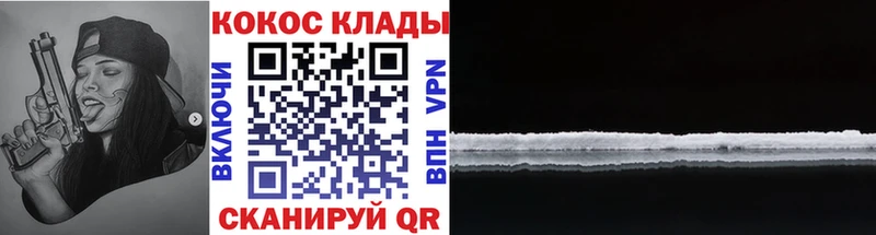 как найти блэк спрут ссылки COCAIN Эквадор Бобров