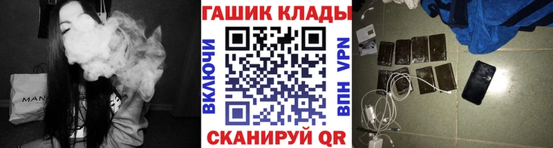 где можно купить   Бобров  ГАШ 40% ТГК 