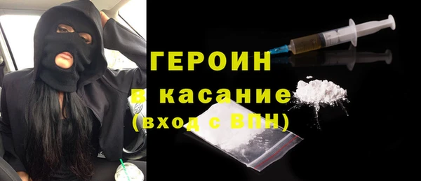 гашиш Армянск