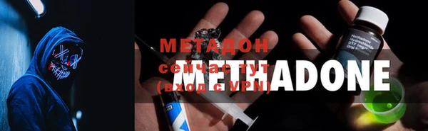 гашиш Армянск