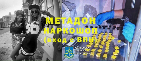 твердый Аркадак
