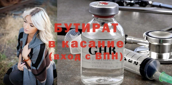 гашиш Армянск