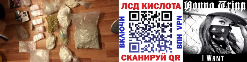 LSD-25 экстази кислота  как найти закладки  Бобров 