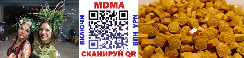 MDMA VHQ  дарнет шоп  Бобров 