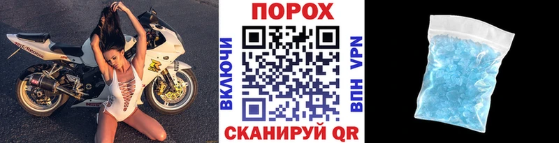 Первитин кристалл  как найти закладки  Бобров 