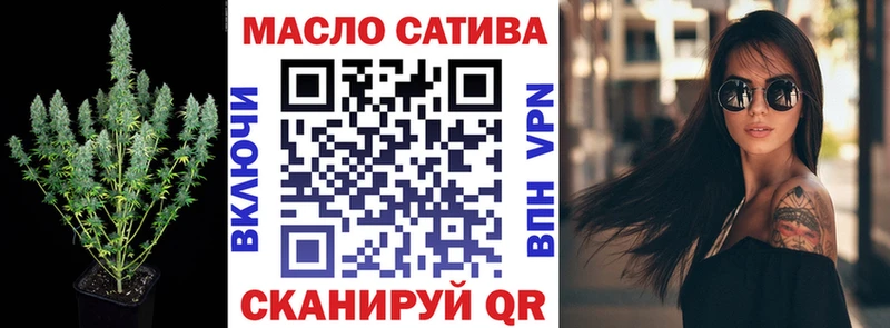 ТГК THC oil  Бобров 