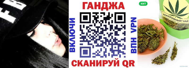 МАРИХУАНА Ganja Бобров